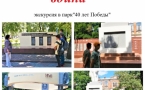 «Так начиналась война»