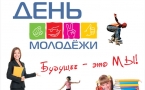 «Покорители вершин»